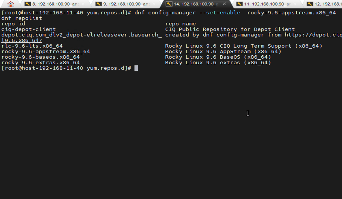Rocky Linux Base OS / AppStream 리포지터리 활성화